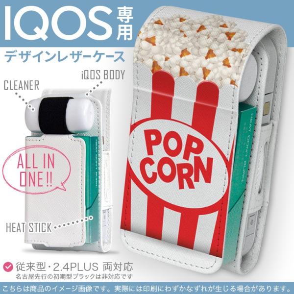 iQOS ACRX p U[P[X ]^ / V^ 2.4PLUS Ή uz֐pv ^oR  Jo[ fUC Hו@Vv@ԁ@ 003406