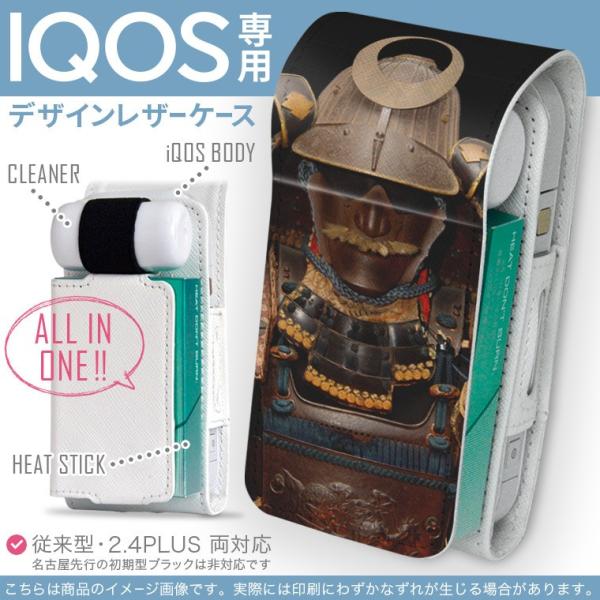 iQOS ACRX p U[P[X ]^ / V^ 2.4PLUS Ή uz֐pv ^oR  Jo[ fUC a@a@ 003413