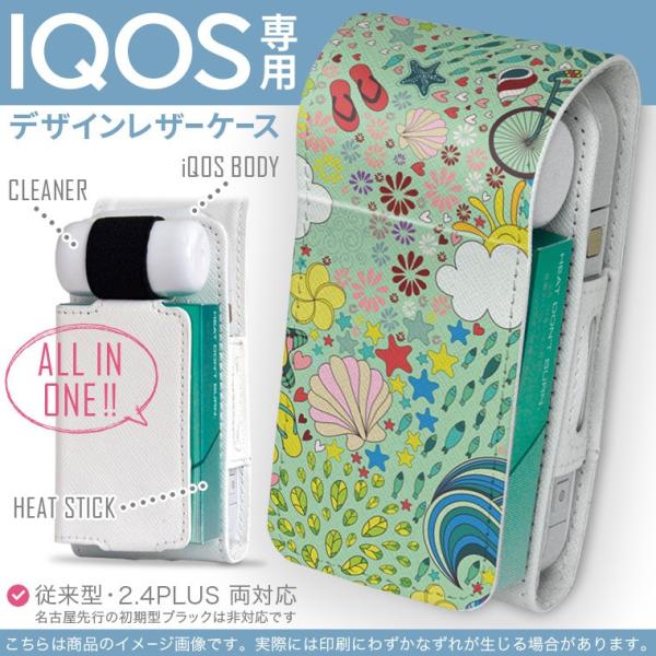 iQOS ACRX p U[P[X ]^ / V^ 2.4PLUS Ή uz֐pv ^oR  Jo[ fUC C@CXg@Jt 003432