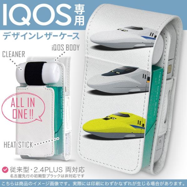 iQOS ACRX p U[P[X ]^ / V^ 2.4PLUS Ή uz֐pv ^oR  Jo[ fUC 蕨@Vv@ʐ^ 003446