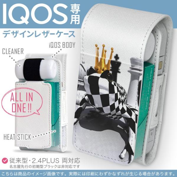 iQOS ACRX p U[P[X ]^ / V^ 2.4PLUS Ή uz֐pv ^oR  Jo[ fUC `FX@́@@ 003455