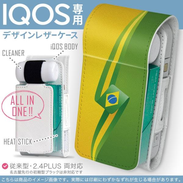 iQOS ACRX p U[P[X ]^ / V^ 2.4PLUS Ή uz֐pv ^oR  Jo[ fUC Vv@F@΁@ 003502