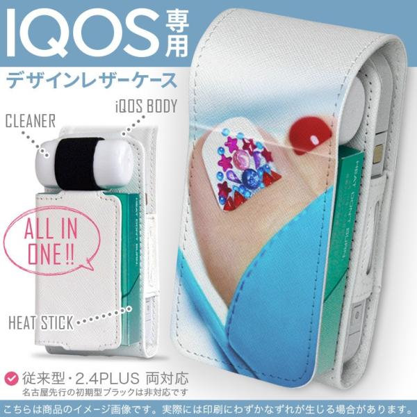 iQOS ACRX p U[P[X ]^ / V^ 2.4PLUS Ή uz֐pv ^oR  Jo[ fUC lC@@ʐ^ 003514