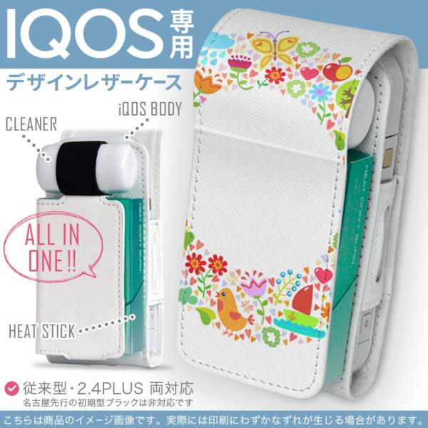 iQOS ACRX p U[P[X ]^ / V^ 2.4PLUS Ή uz֐pv ^oR  Jo[ fUC ԁ@@Jt 003517