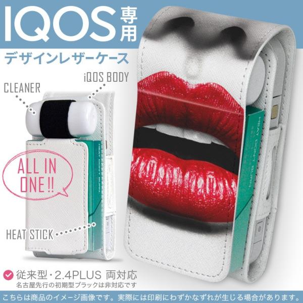 iQOS ACRX p U[P[X ]^ / V^ 2.4PLUS Ή uz֐pv ^oR  Jo[ fUC CN@ʐ^@ 003525