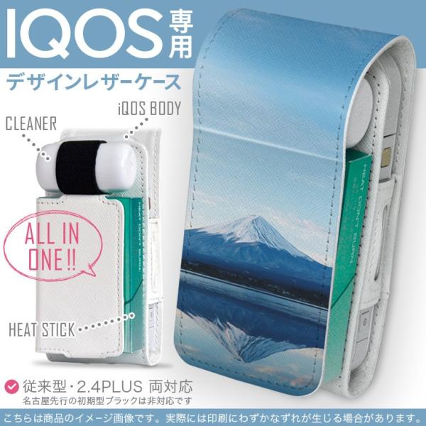 iQOS ACRX p U[P[X ]^ / V^ 2.4PLUS Ή uz֐pv ^oR  Jo[ fUC ʐ^@iF@i 003526