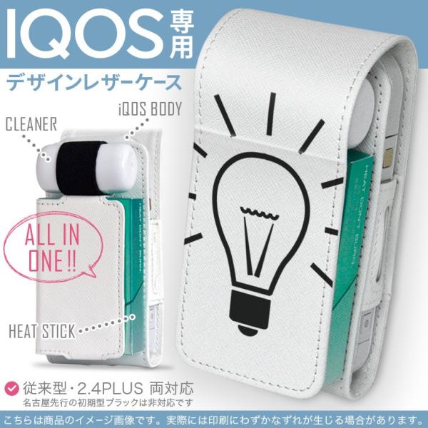 iQOS ACRX p U[P[X ]^ / V^ 2.4PLUS Ή uz֐pv ^oR  Jo[ fUC Vv@CXg 003539