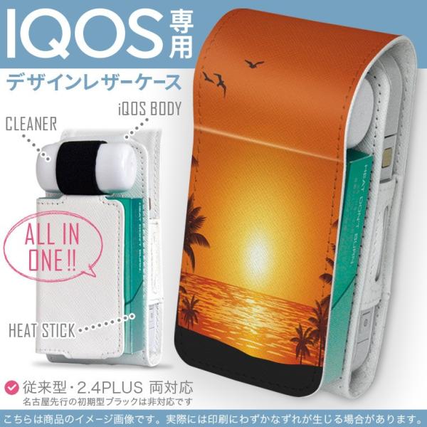 iQOS ACRX p U[P[X ]^ / V^ 2.4PLUS Ή uz֐pv ^oR  Jo[ fUC C@CXg@[ 003555