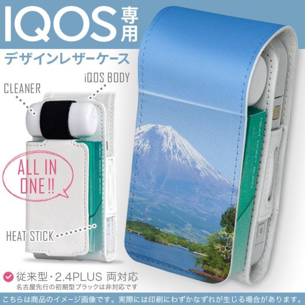 iQOS ACRX p U[P[X ]^ / V^ 2.4PLUS Ή uz֐pv ^oR  Jo[ fUC i@iF@ʐ^ 003576