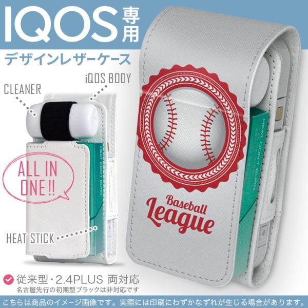 iQOS ACRX p U[P[X ]^ / V^ 2.4PLUS Ή uz֐pv ^oR  Jo[ fUC X|[c@CXg@Vv 003595