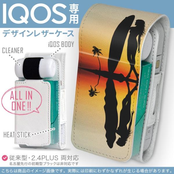 iQOS ACRX p U[P[X ]^ / V^ 2.4PLUS Ή uz֐pv ^oR  Jo[ fUC T[tB@C@CXg 003598