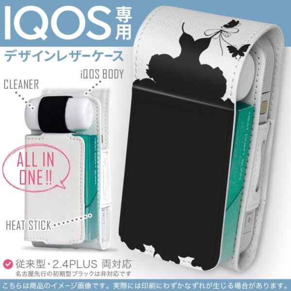 iQOS ACRX p U[P[X ]^ / V^ 2.4PLUS Ή uz֐pv ^oR  Jo[ fUC EGfBO@@ 003611