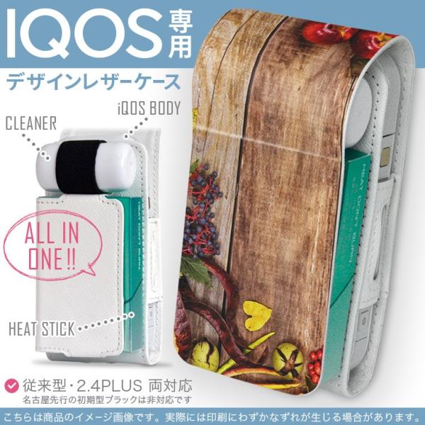 iQOS ACRX p U[P[X ]^ / V^ 2.4PLUS Ή uz֐pv ^oR  Jo[ fUC ʕ@CXg@ 003654