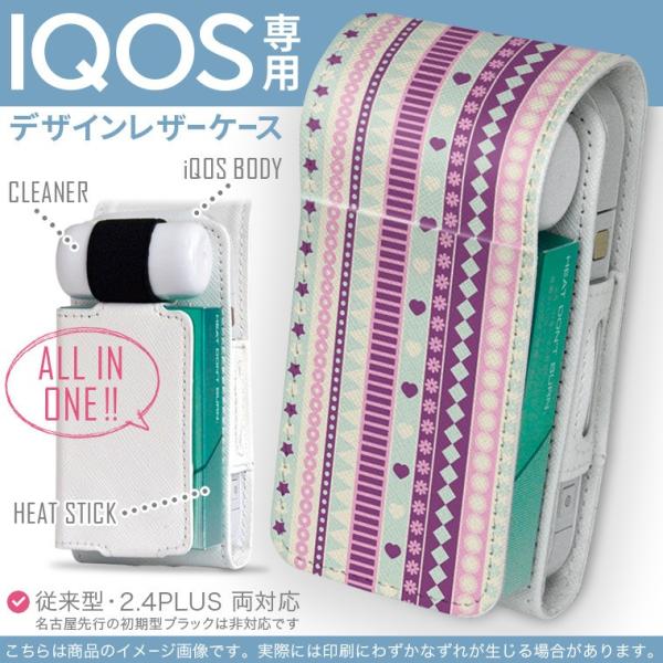 iQOS ACRX p U[P[X ]^ / V^ 2.4PLUS Ή uz֐pv ^oR  Jo[ fUC {[_[@@ 003656