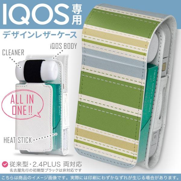 iQOS ACRX p U[P[X ]^ / V^ 2.4PLUS Ή uz֐pv ^oR  Jo[ fUC {[_[@΁@ 003726