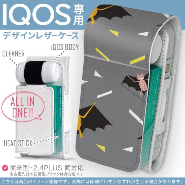 iQOS ACRX p U[P[X ]^ / V^ 2.4PLUS Ή uz֐pv ^oR  Jo[ fUC LN^[@RE@O[ 003739