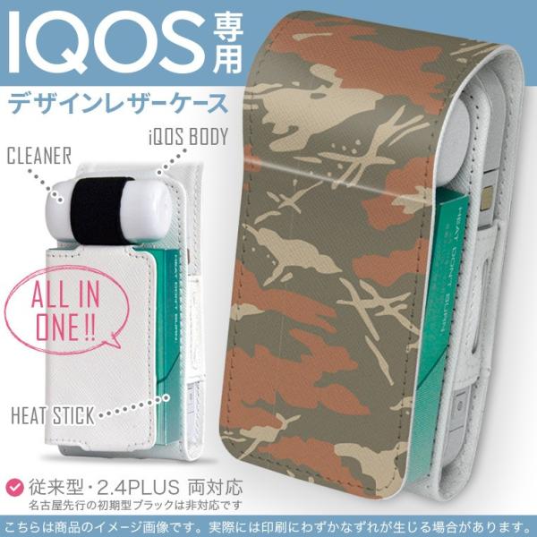 iQOS ACRX p U[P[X ]^ / V^ 2.4PLUS Ή uz֐pv ^oR  Jo[ fUC ʁ@Jt@͗l 003750