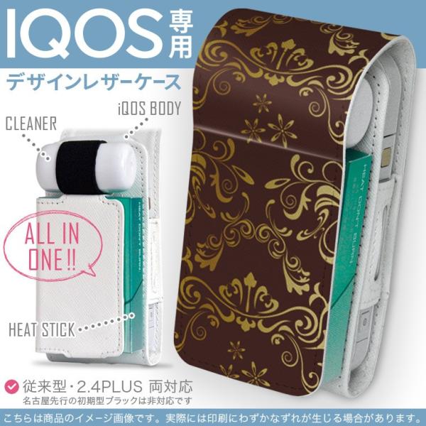 iQOS ACRX p U[P[X ]^ / V^ 2.4PLUS Ή uz֐pv ^oR  Jo[ fUC ͗l@GKg@uE 003755