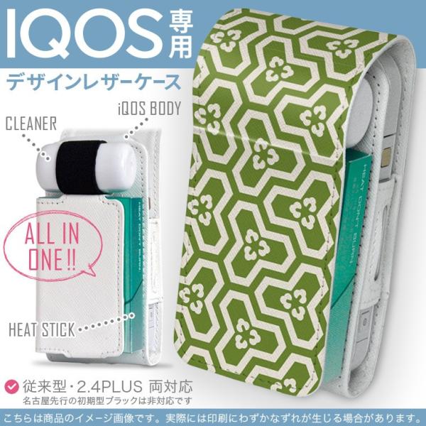 iQOS ACRX p U[P[X ]^ / V^ 2.4PLUS Ή uz֐pv ^oR  Jo[ fUC a@a@ 003764