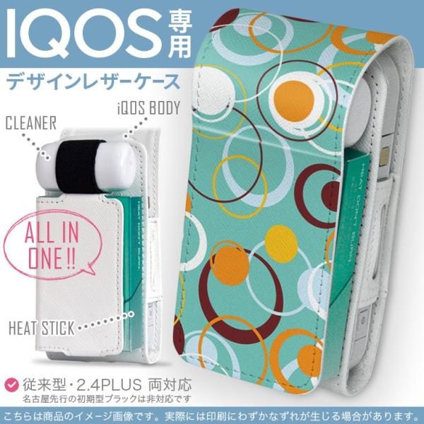 iQOS ACRX p U[P[X ]^ / V^ 2.4PLUS Ή uz֐pv ^oR  Jo[ fUC ͗l@@IW 003798