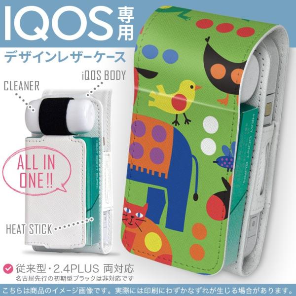 iQOS ACRX p U[P[X ]^ / V^ 2.4PLUS Ή uz֐pv ^oR  Jo[ fUC @LN^[@|bv 003816