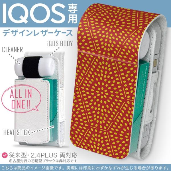 iQOS ACRX p U[P[X ]^ / V^ 2.4PLUS Ή uz֐pv ^oR  Jo[ fUC ͗l@F@ 003840