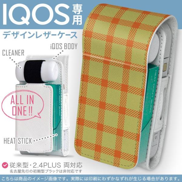 iQOS ACRX p U[P[X ]^ / V^ 2.4PLUS Ή uz֐pv ^oR  Jo[ fUC `FbN@΁@IW 003848