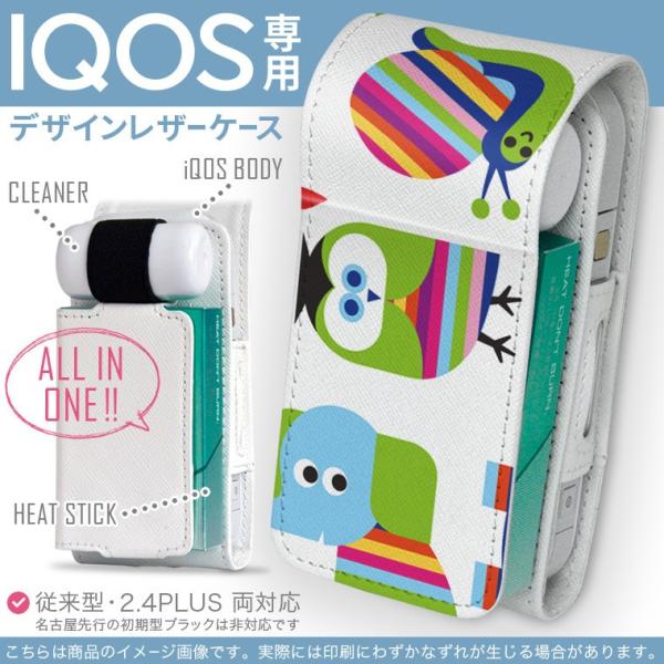 iQOS ACRX p U[P[X ]^ / V^ 2.4PLUS Ή uz֐pv ^oR  Jo[ fUC @LN^[@Jt 003853