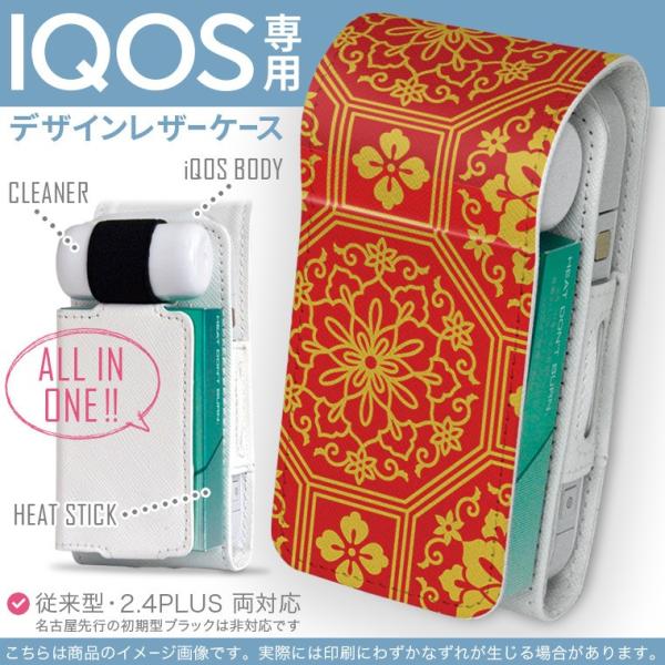 iQOS ACRX p U[P[X ]^ / V^ 2.4PLUS Ή uz֐pv ^oR  Jo[ fUC ͗l@GKg@ԁ@F 003866