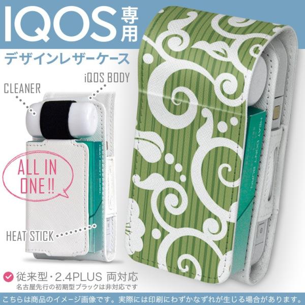 iQOS ACRX p U[P[X ]^ / V^ 2.4PLUS Ή uz֐pv ^oR  Jo[ fUC ԁ@A@ 003876