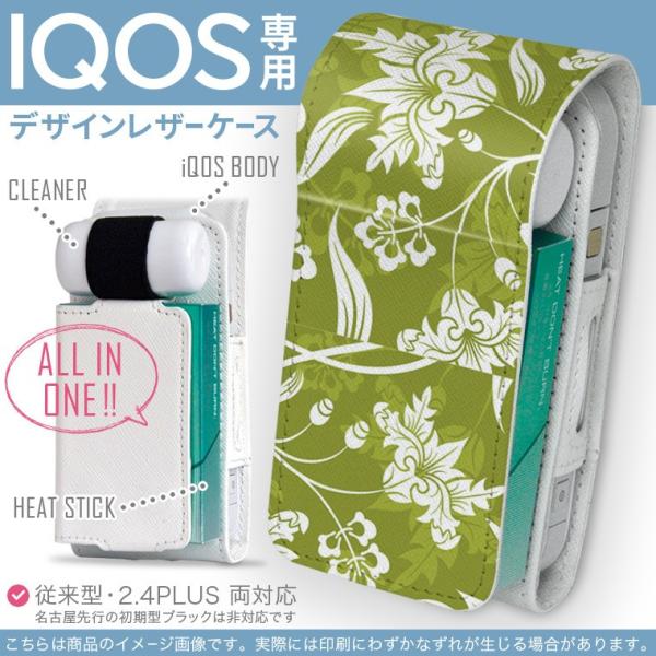 iQOS ACRX p U[P[X ]^ / V^ 2.4PLUS Ή uz֐pv ^oR  Jo[ fUC ԁ@A@ 003877