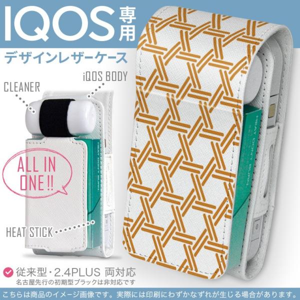 iQOS ACRX p U[P[X ]^ / V^ 2.4PLUS Ή uz֐pv ^oR  Jo[ fUC a@a@IW 003889