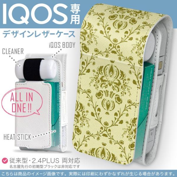 iQOS ACRX p U[P[X ]^ / V^ 2.4PLUS Ή uz֐pv ^oR  Jo[ fUC ͗l@GKg@ 003903