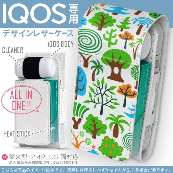 iQOS ACRX p U[P[X ]^ / V^ 2.4PLUS Ή uz֐pv ^oR  Jo[ fUC CXg@A@ 003910