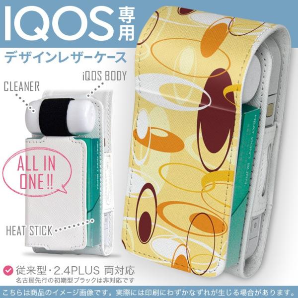 iQOS ACRX p U[P[X ]^ / V^ 2.4PLUS Ή uz֐pv ^oR  Jo[ fUC ͗l@IW@F 003912