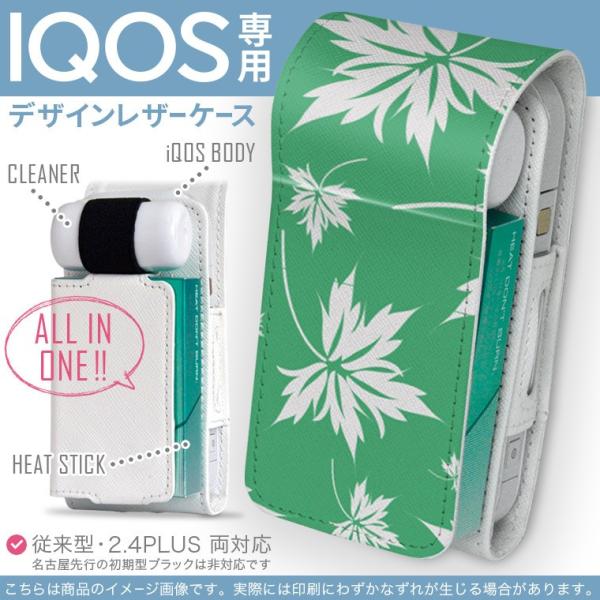 iQOS ACRX p U[P[X ]^ / V^ 2.4PLUS Ή uz֐pv ^oR  Jo[ fUC A@΁@ 003913