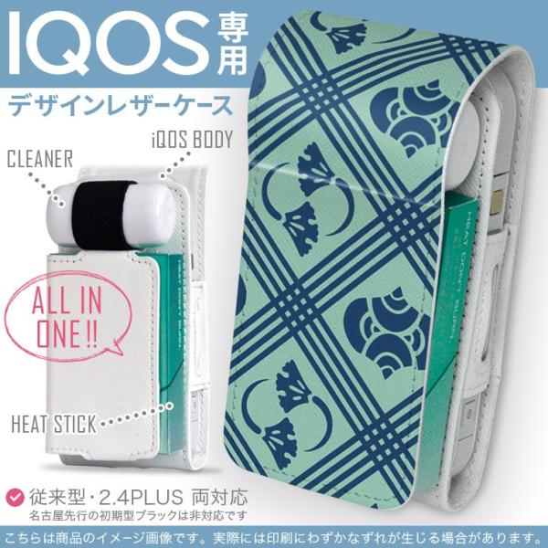 iQOS ACRX p U[P[X ]^ / V^ 2.4PLUS Ή uz֐pv ^oR  Jo[ fUC ͗l@`FbN@ 003918