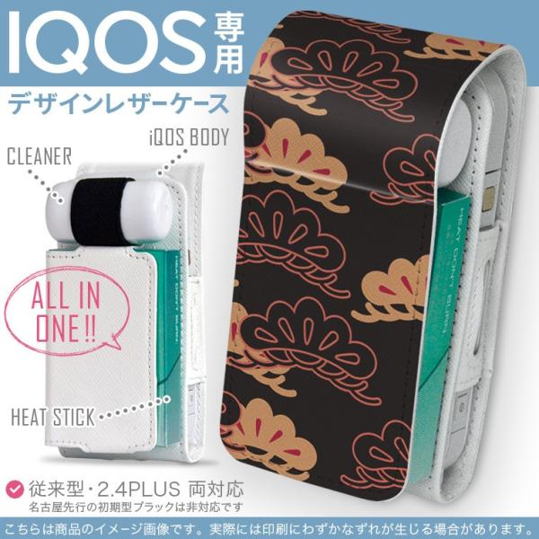 iQOS ACRX p U[P[X ]^ / V^ 2.4PLUS Ή uz֐pv ^oR  Jo[ fUC ͗l@@sN 003921