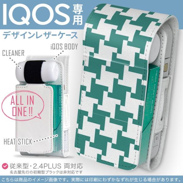 iQOS ACRX p U[P[X ]^ / V^ 2.4PLUS Ή uz֐pv ^oR  Jo[ fUC a@a@ 003922