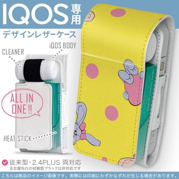 iQOS ACRX p U[P[X ]^ / V^ 2.4PLUS Ή uz֐pv ^oR  Jo[ fUC @LN^[@ 003928