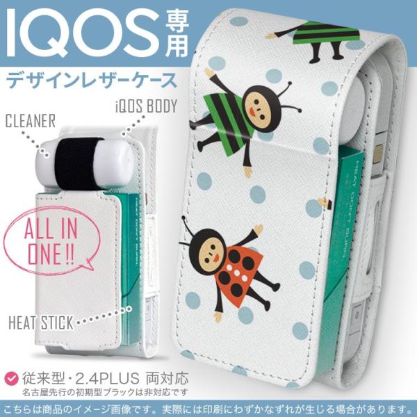 iQOS ACRX p U[P[X ]^ / V^ 2.4PLUS Ή uz֐pv ^oR  Jo[ fUC LN^[@ʁ@hbg 003929