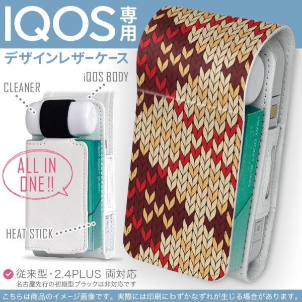 iQOS ACRX p U[P[X ]^ / V^ 2.4PLUS Ή uz֐pv ^oR  Jo[ fUC `FbN@ԁ@uE 003964