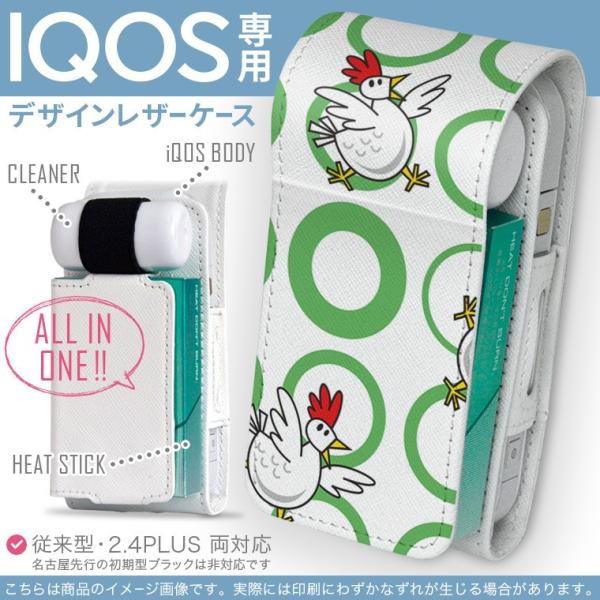 iQOS ACRX p U[P[X ]^ / V^ 2.4PLUS Ή uz֐pv ^oR  Jo[ fUC @CXg@ 004006