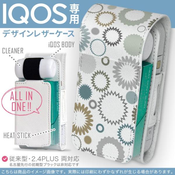 iQOS ACRX p U[P[X ]^ / V^ 2.4PLUS Ή uz֐pv ^oR  Jo[ fUC ͗l@@O[ 004010