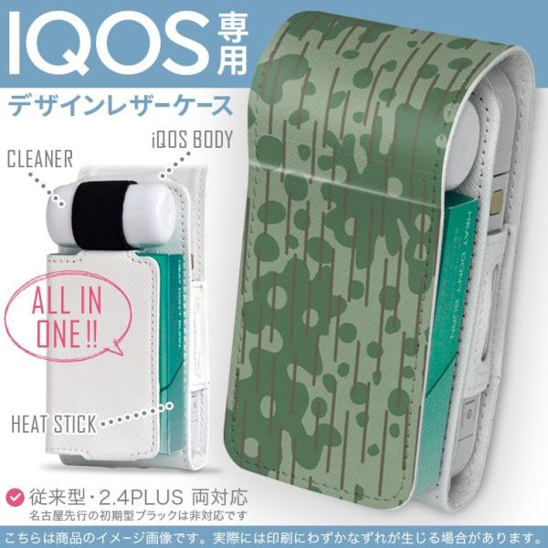 iQOS ACRX p U[P[X ]^ / V^ 2.4PLUS Ή uz֐pv ^oR  Jo[ fUC ͗l@ 004011