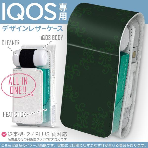 iQOS ACRX p U[P[X ]^ / V^ 2.4PLUS Ή uz֐pv ^oR  Jo[ fUC ͗l@GKg@ 004020