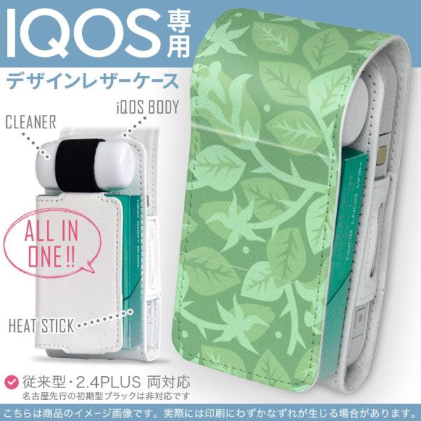 iQOS ACRX p U[P[X ]^ / V^ 2.4PLUS Ή uz֐pv ^oR  Jo[ fUC A@΁@͗l 004027