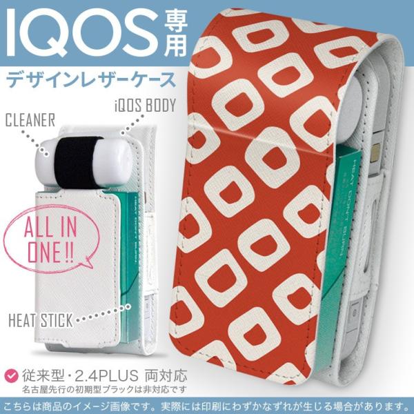 iQOS ACRX p U[P[X ]^ / V^ 2.4PLUS Ή uz֐pv ^oR  Jo[ fUC a@a@ 004032