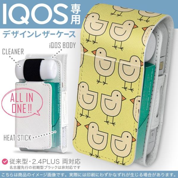 iQOS ACRX p U[P[X ]^ / V^ 2.4PLUS Ή uz֐pv ^oR  Jo[ fUC @͗l@F 004044