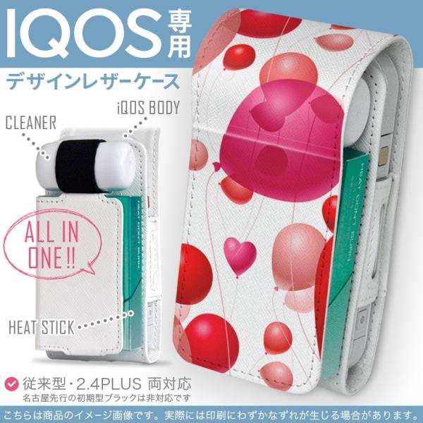 iQOS ACRX p U[P[X ]^ / V^ 2.4PLUS Ή uz֐pv ^oR  Jo[ fUC D@n[g@sN 004047